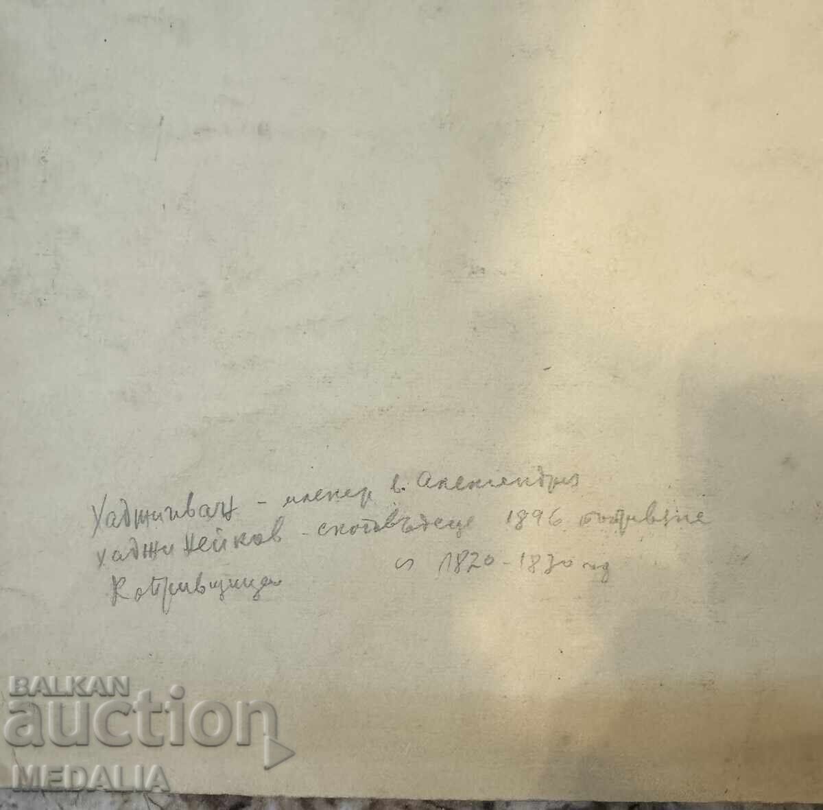 Станьо Стаматов - лот от 6 акварела - 13