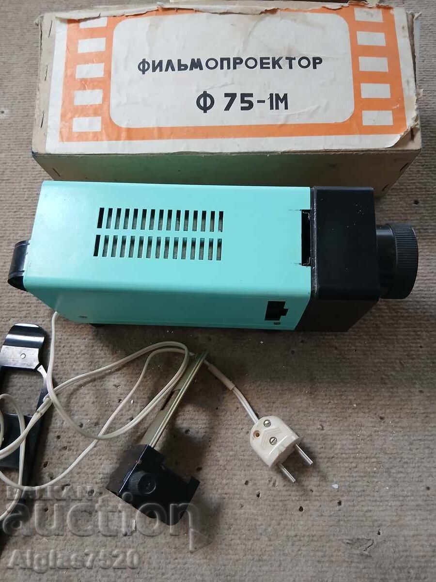 Руски прожекционен апарат- Работи с цена € 12.78 | 25.00 лв.