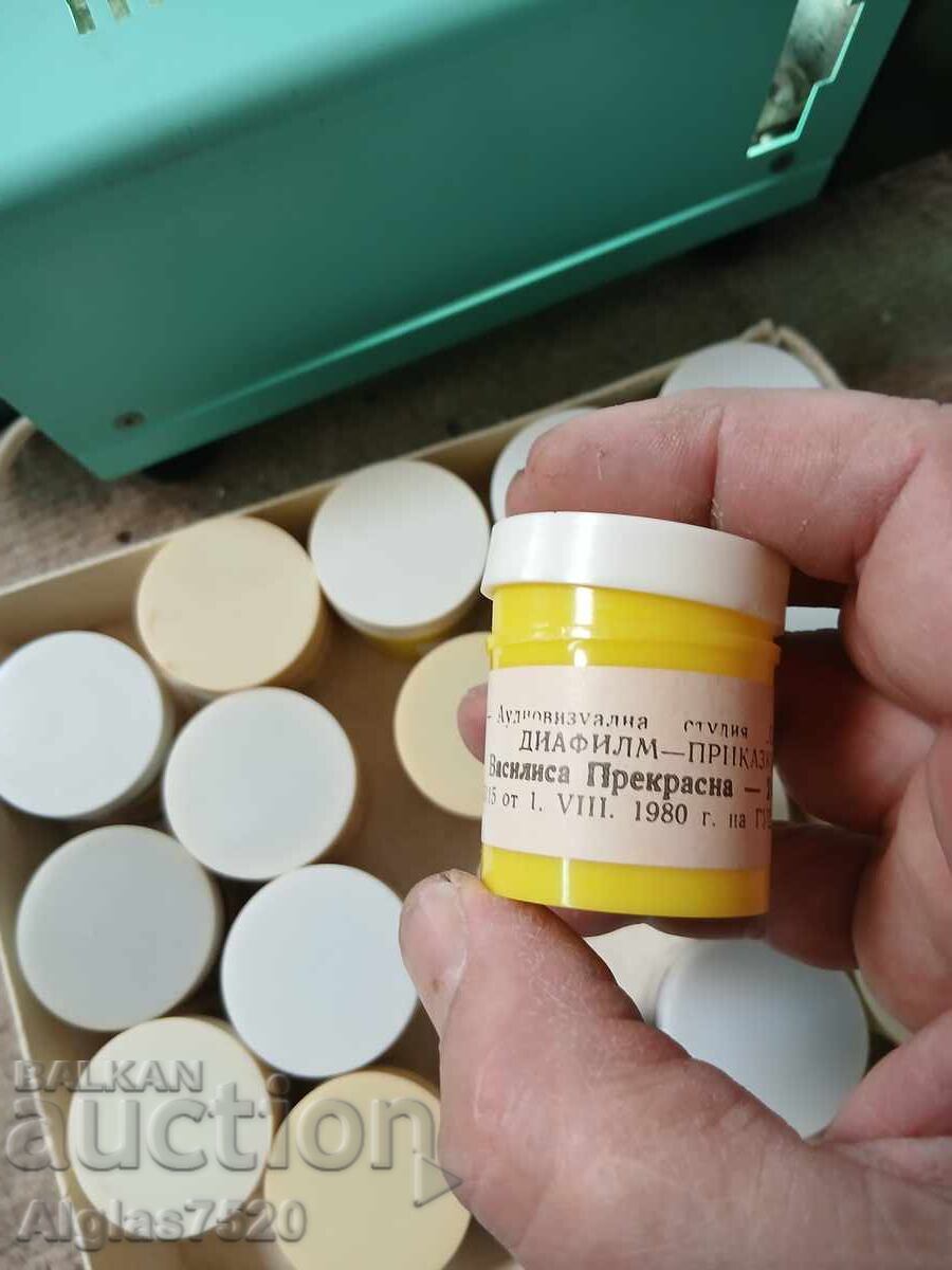 Руски прожекционен апарат- Работи - 7