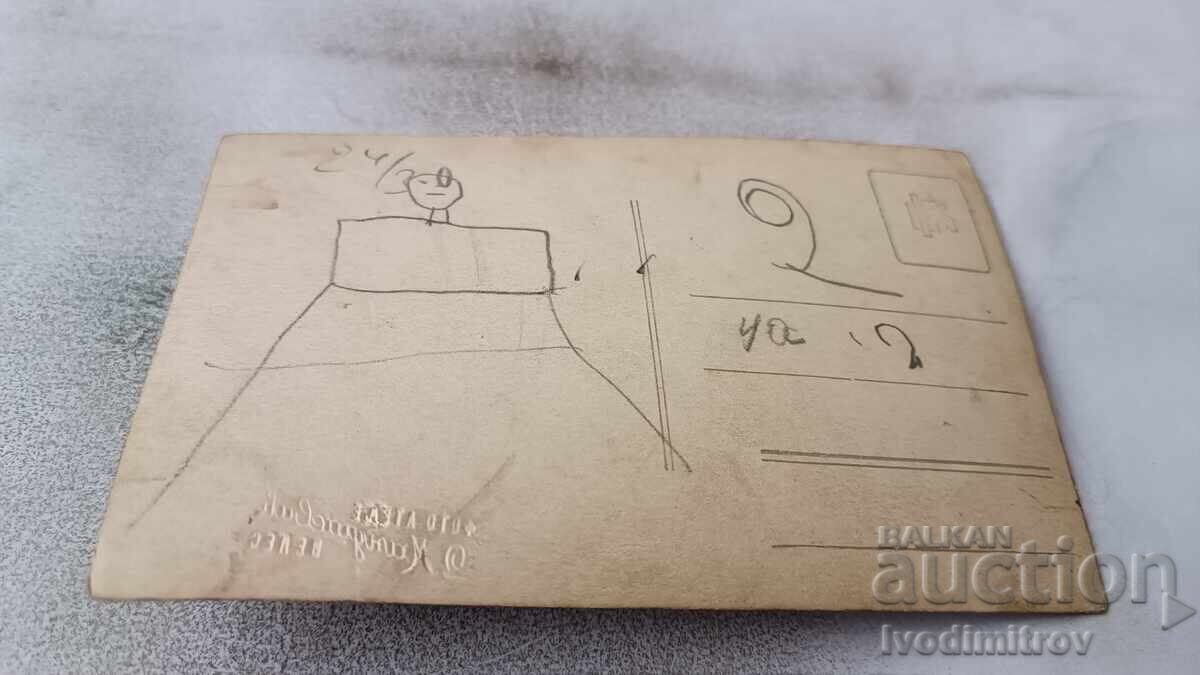 Fotografie Veles Doi tineri cu preț € 0.95 | 1.86 BGN