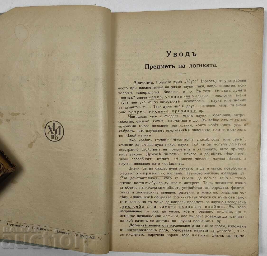Licitație 1928 MANUAL DE LOGICĂ Licitație 1928 MANUAL DE LOGICĂ