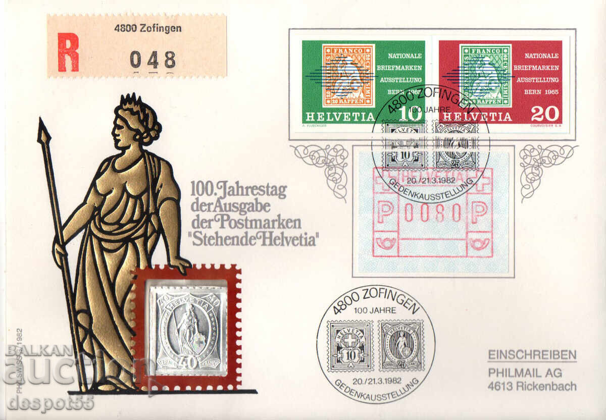 1982. Ελβετία. 100 γρ. ελβετικά γραμματόσημα