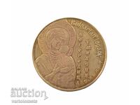 Plachet - Bulgaria Maica Domnului Umilința