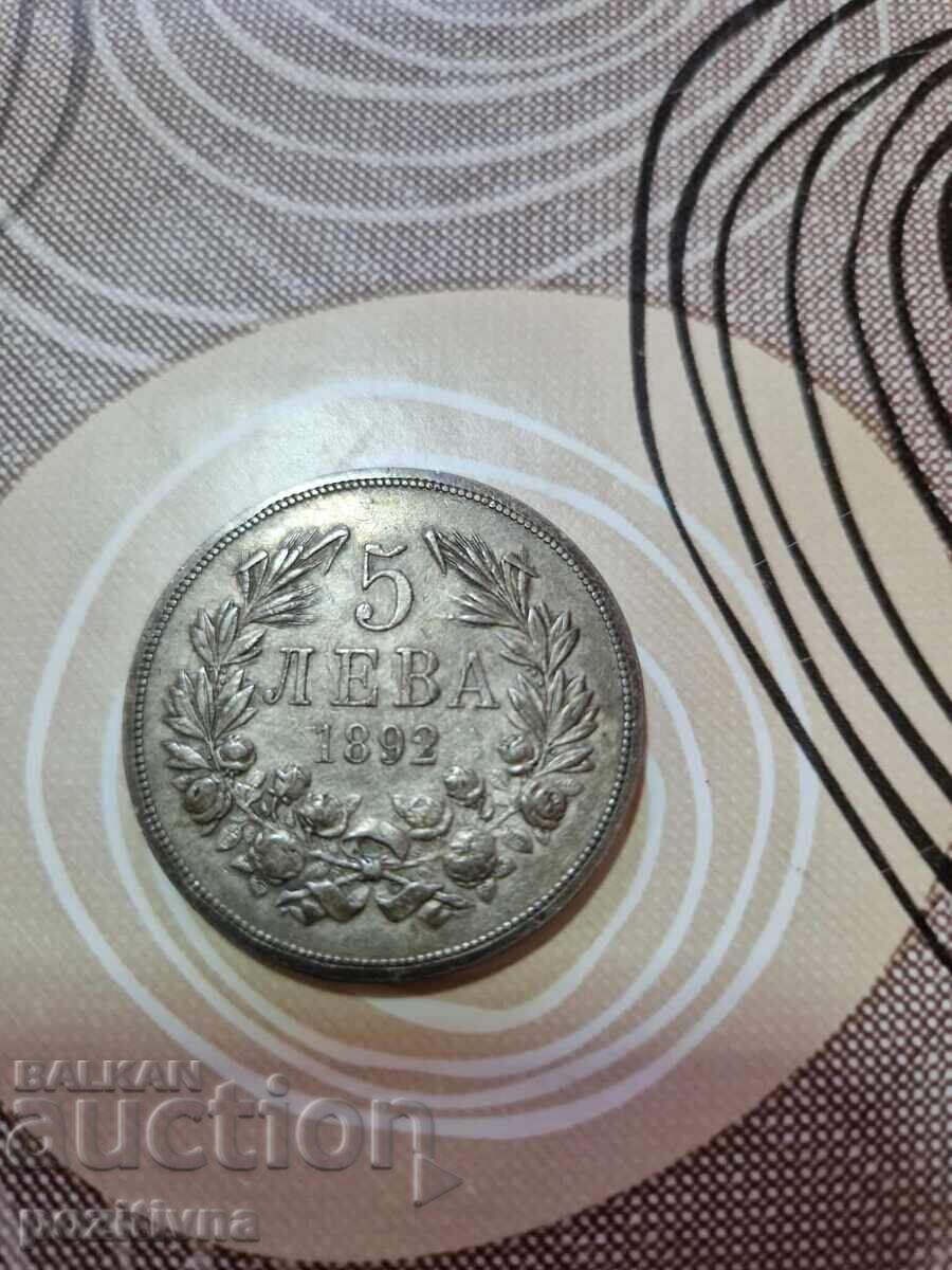 5 lv. 1892 5 lv. 1892
