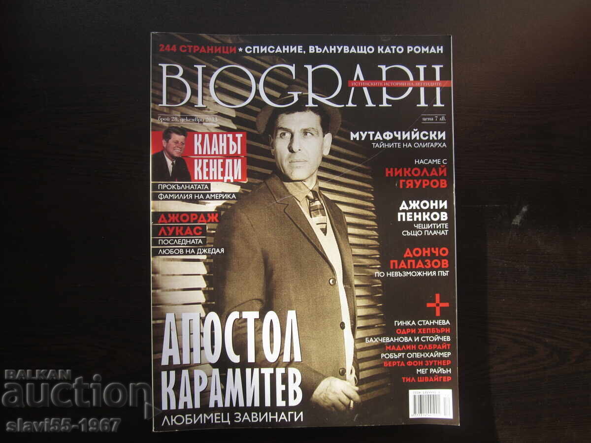 REVISTA BIOGRAPH NUMĂRUL 28 DIN 2013 BZȚ !!!