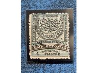 Румелия-1881г(1 пиастър)-Чиста марка с гума