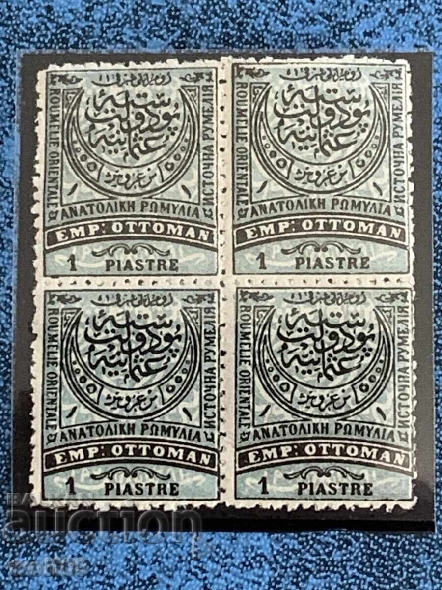 Rumelia - 1881 (1 Piastre) - Mint Block with Gum