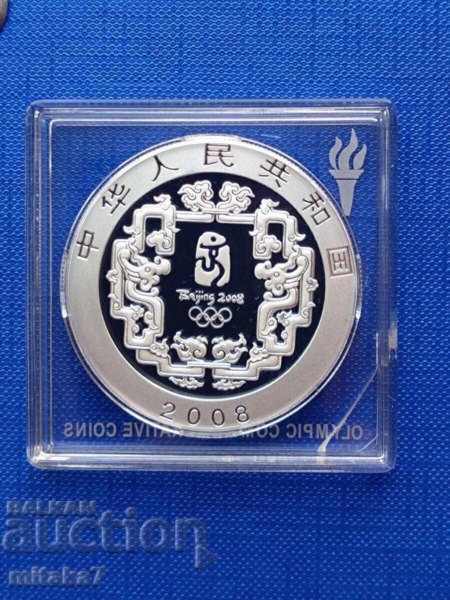 10 γιουάν 2008, Κίνα με τιμή € 144.00 | 281.64 BGN