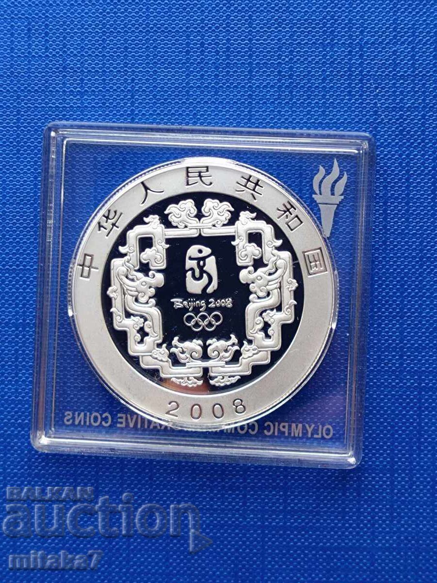 10 Yuan 2008, China with price € 102.00 | 199.49 BGN