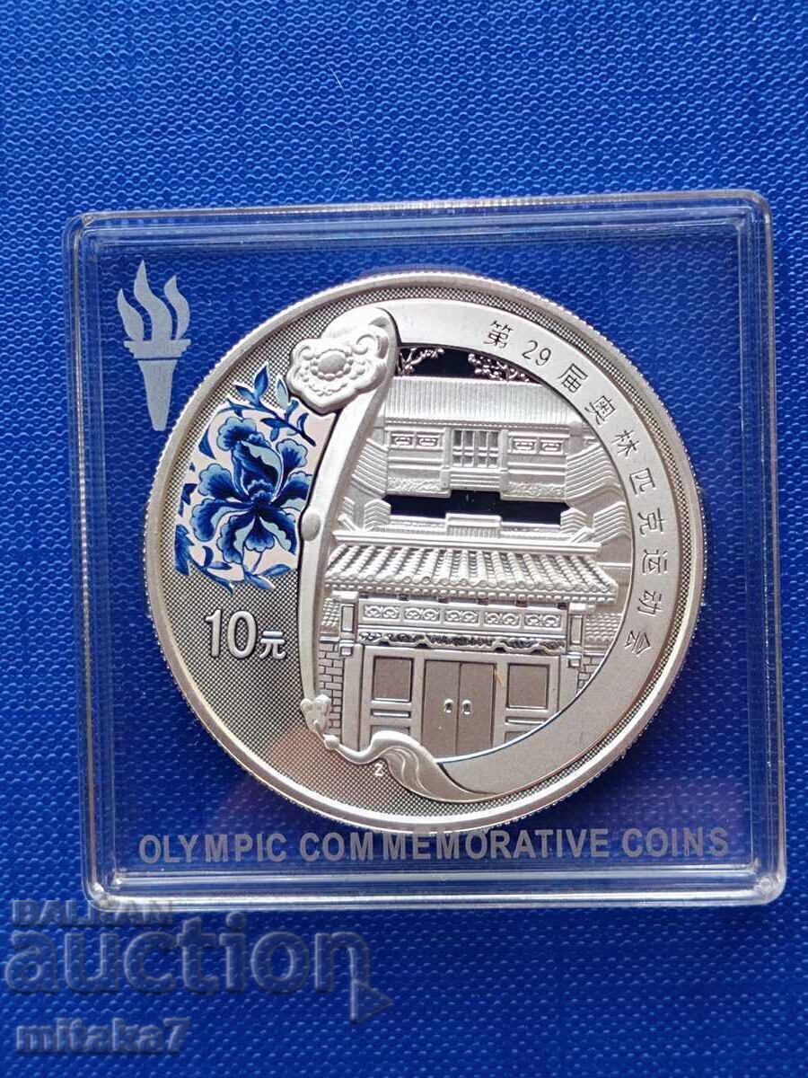 10 юана 2008 година, Китай