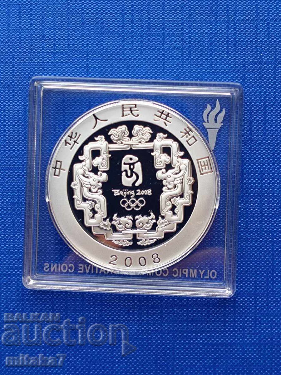 10 юана 2008 година, Китай с цена € 144.00 | 281.64 лв.