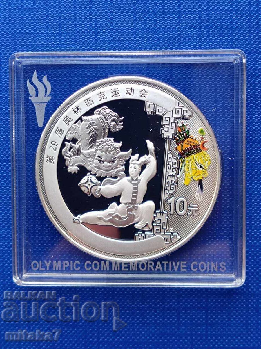 10 юана 2008 година, Китай