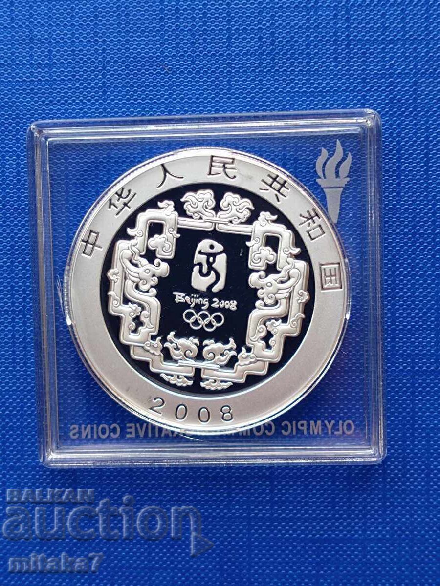 10 юана 2008 година, Китай с цена € 144.00 | 281.64 лв.