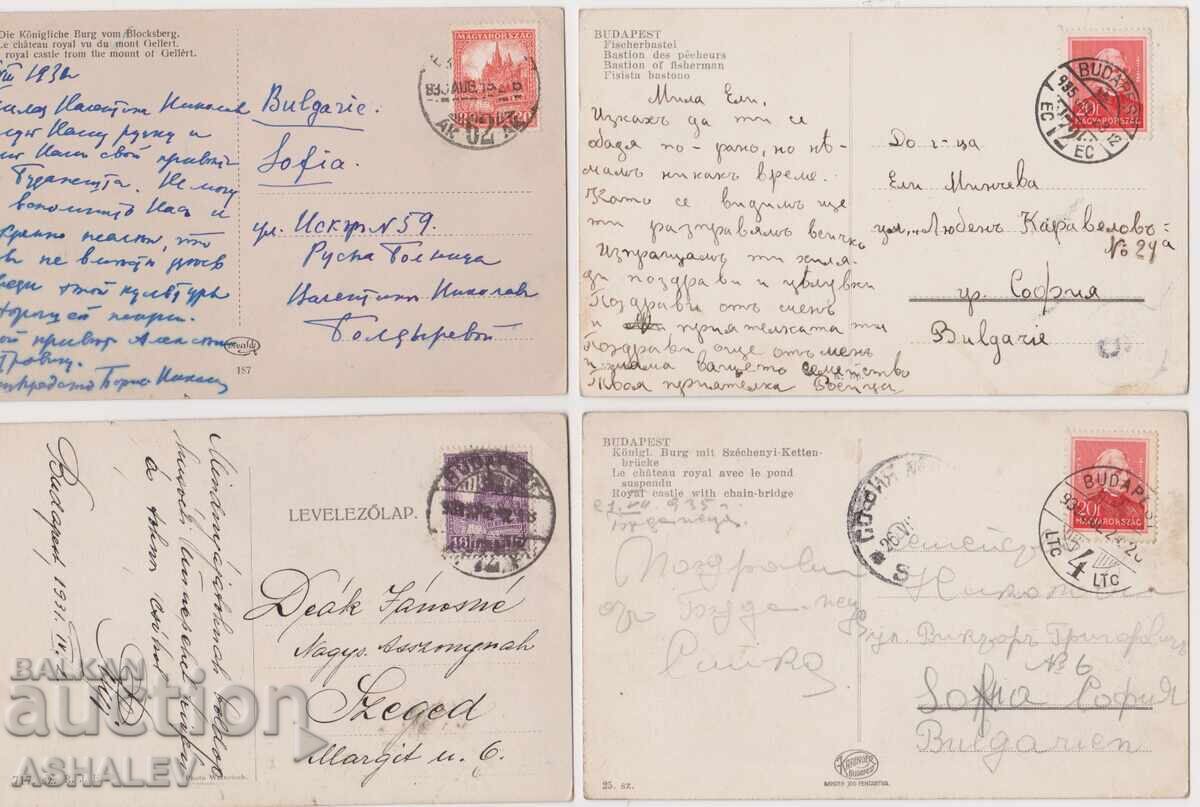 Hungary Budapest 30s 4 car. traveled with price € 6.14 | 12.01 BGN Hungary Budapest 30s 4 car. traveled with price € 6.14 | 12.01 BGN