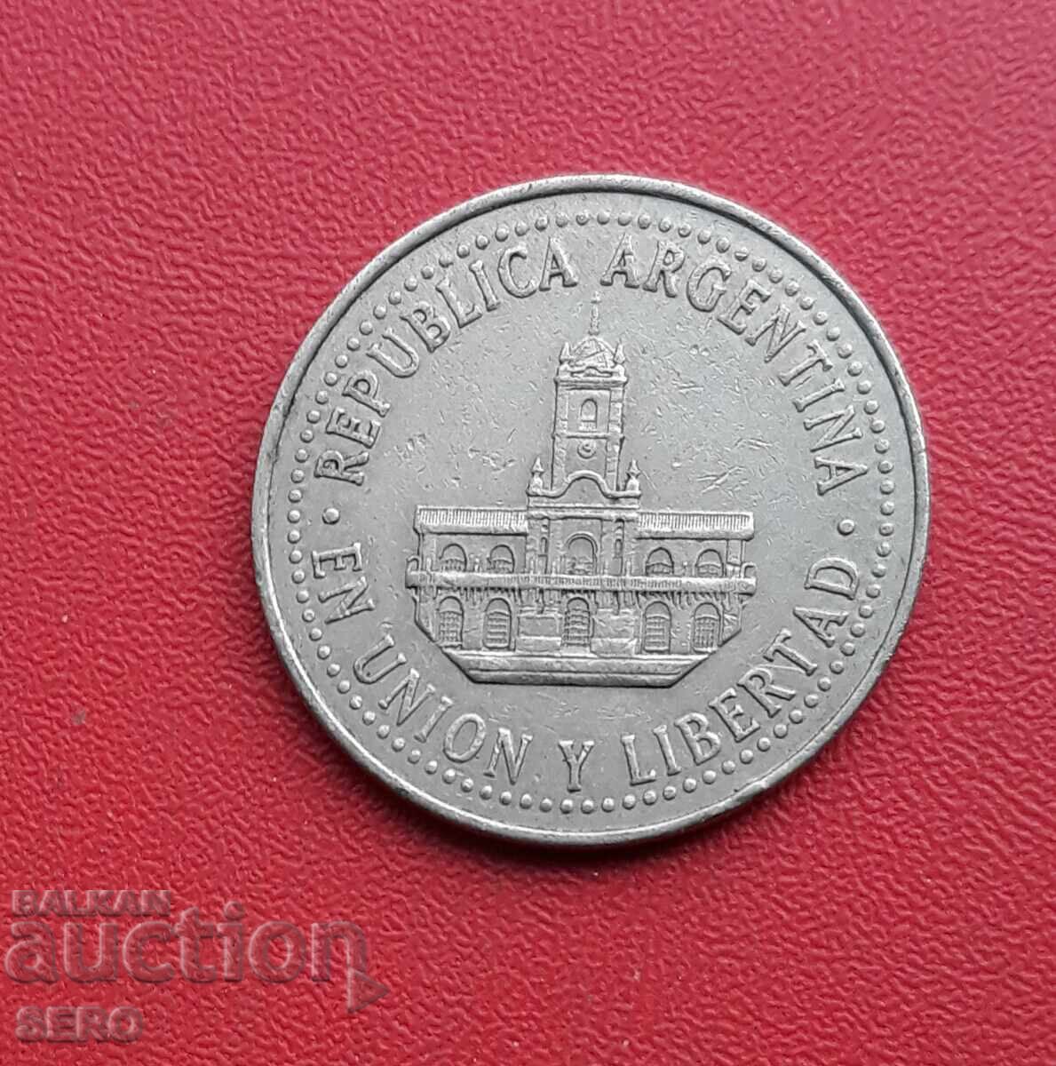 Αργεντινή - 25 πέσος 1996 με τιμή € 0.20 | 0.39 BGN