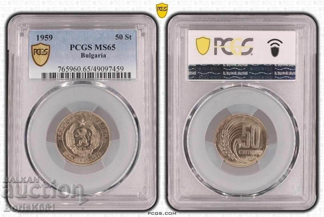 Bulgaria 50 stotinki 1959 MS65