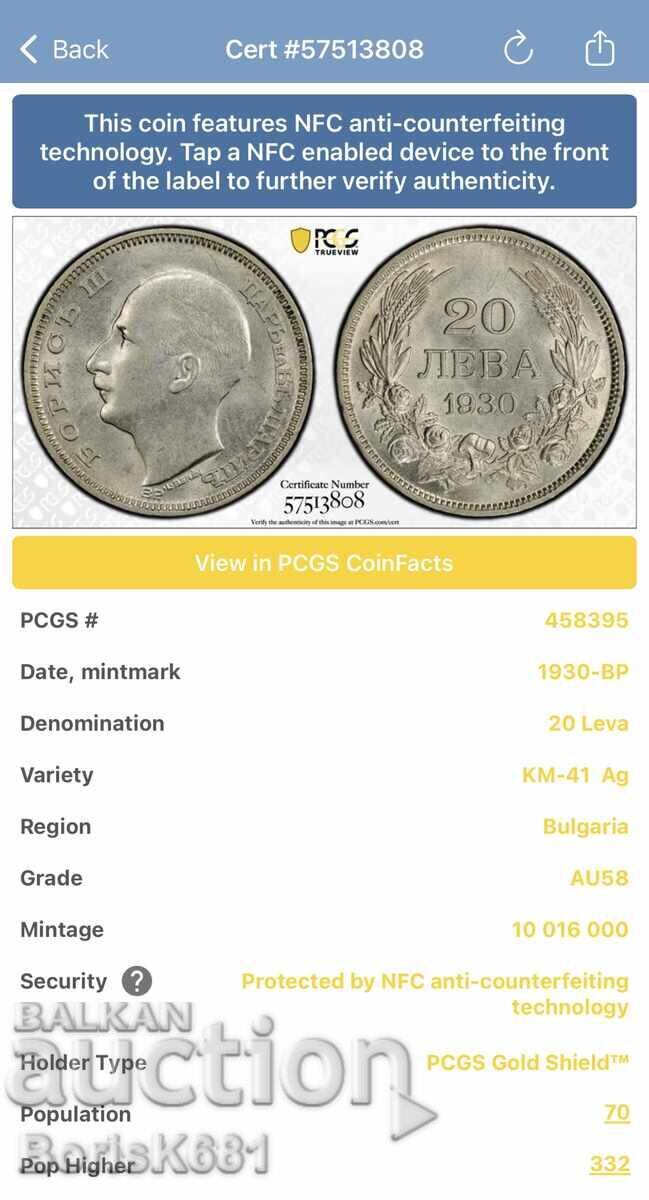 Auction  Bulgaria 20 Leva 1930 AU58 Trueview