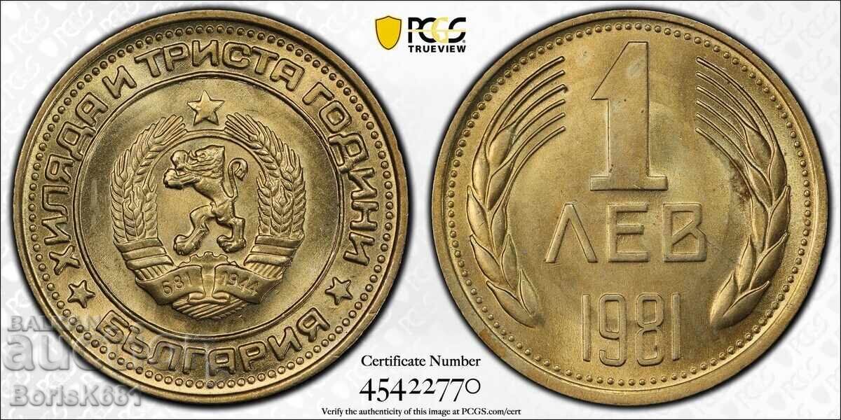 България 1 лев 1981 MS65 PCGS България 1 лев 1981 MS65 PCGS