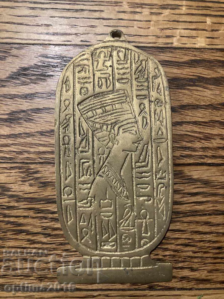 Египетски сувенир месинг