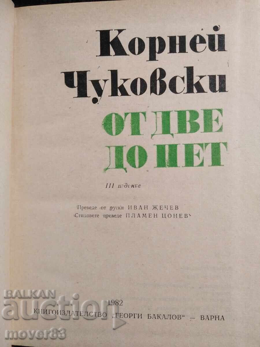 From Two to Five. Kornei Chukovsky with price € 0.30 | 0.59 BGN From Two to Five. Kornei Chukovsky with price € 0.30 | 0.59 BGN