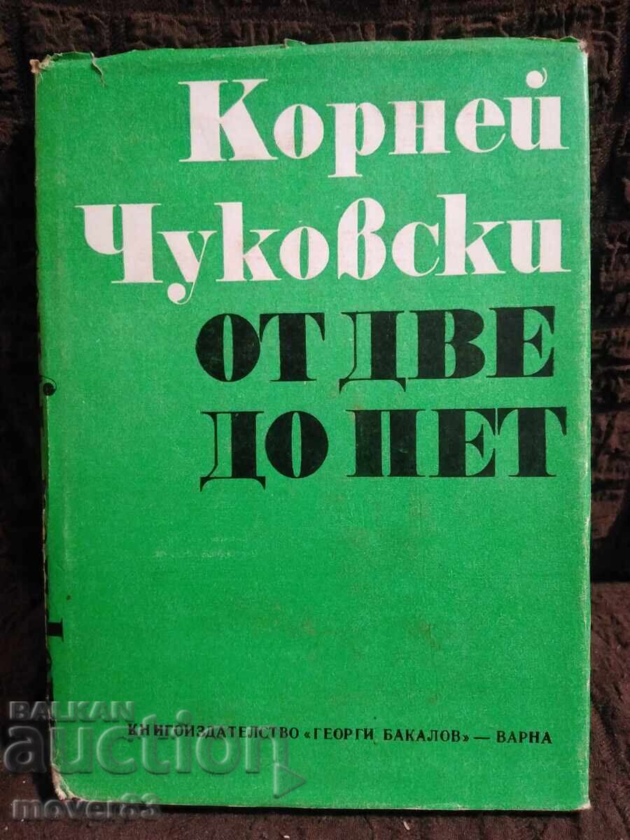 From Two to Five. Kornei Chukovsky From Two to Five. Kornei Chukovsky