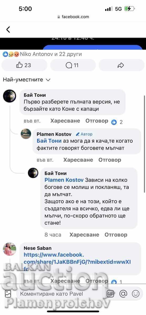 Auction  HUGE BEAUTIFUL OIL PAINTING BY EKATERINA SAZDOVA