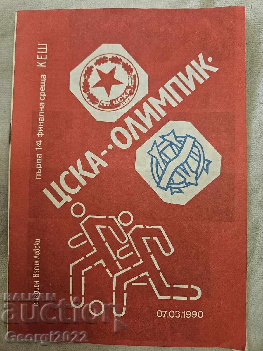 CSKA - Olympique Marseille Program
