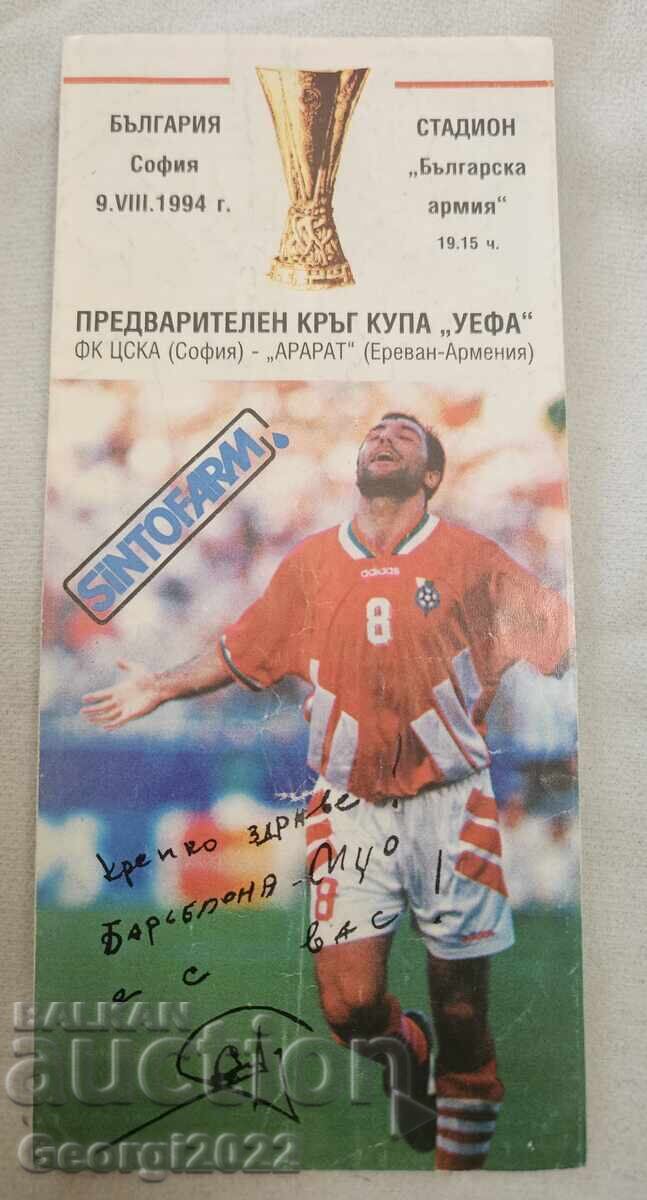 Programul ȚSKA - Ararat 1994