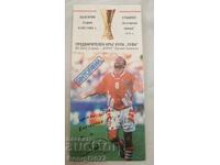 Πρόγραμμα ΤΣΣΚΑ - Αραράτ 1994 god