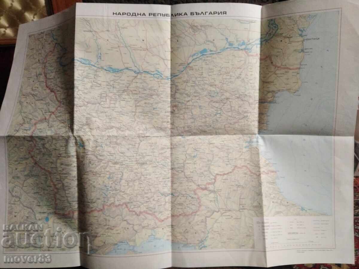 Bulgaria. Brief Geography with price € 0.33 | 0.65 BGN Bulgaria. Brief Geography with price € 0.33 | 0.65 BGN