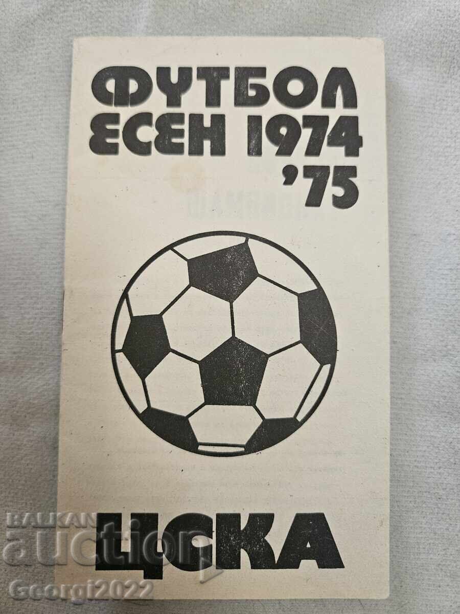 Programul CSKA Toamnă 74'75