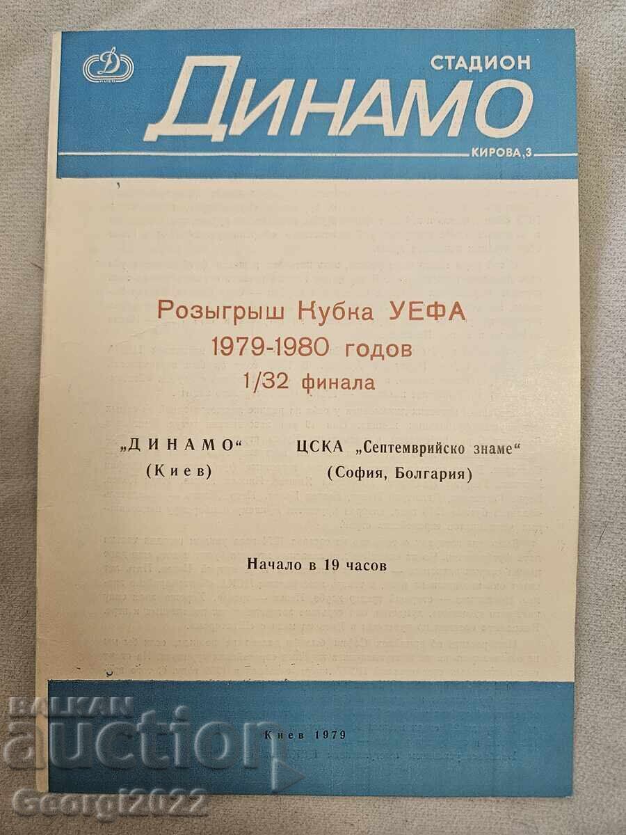 Program Dinamo Kiev - ȚSKA 1979