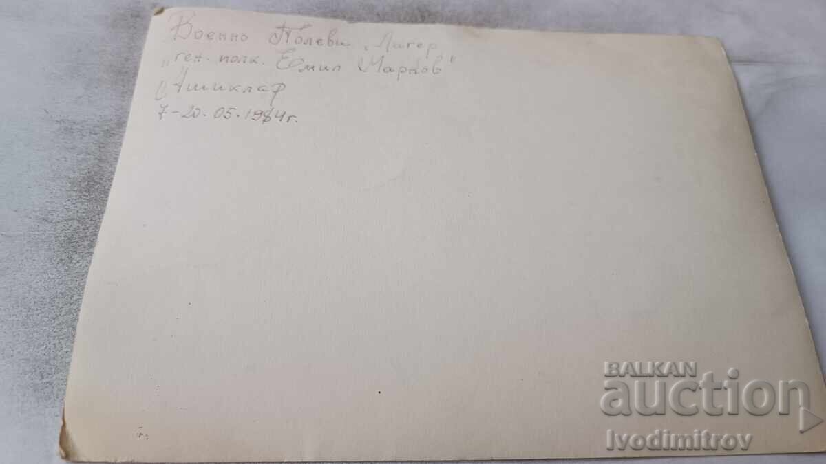 C-ka m. Ashiklar, Berkovishko Girls in military training 1984 with price € 1.20 | 2.35 BGN