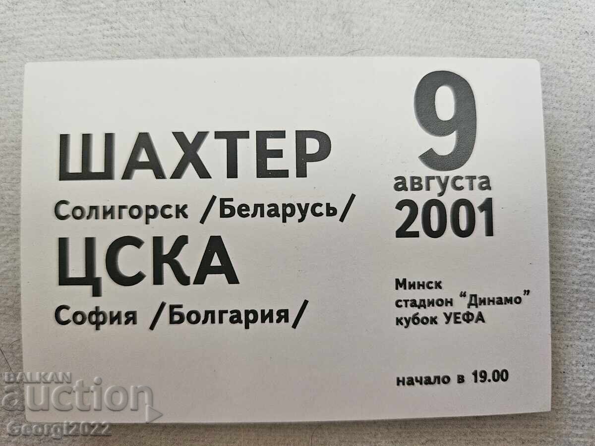 Εισιτήριο Σαχτιόρ Σολιγκόρσκ - ΤΣΣΚΑ 2001 Εισιτήριο Σαχτιόρ Σολιγκόρσκ - ΤΣΣΚΑ 2001