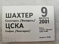 Shakhtyor Soligorsk - CSKA 2001 Ticket