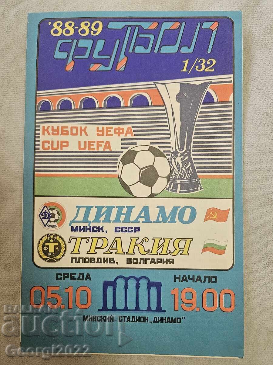 Dynamo Minsk - Botev Plovdiv 1988 Program