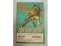 Πρόγραμμα Νοβατόρ - Μπελάσιτσα 1987