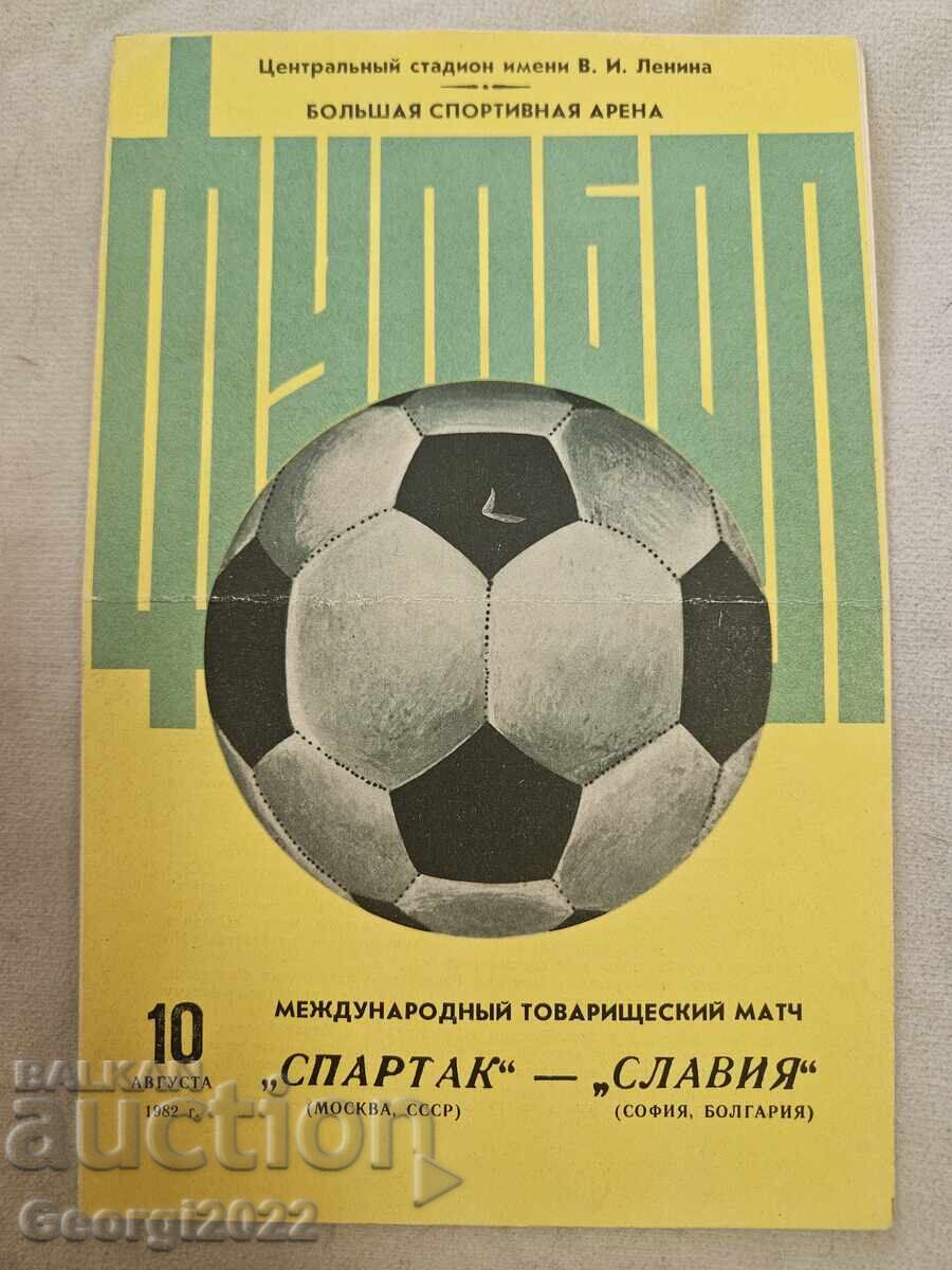 Πρόγραμμα Σπαρτάκ Μόσχας - Σλάβια 1982 Πρόγραμμα Σπαρτάκ Μόσχας - Σλάβια 1982