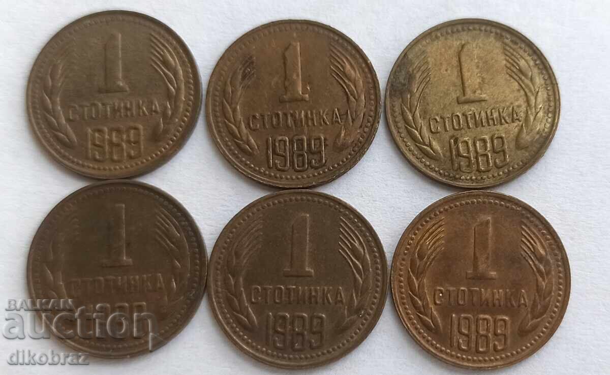1989 - 1 stotinka Bŭlgariya / 6 τεμάχια x 16 st/τεμάχιο 1989 - 1 stotinka Bŭlgariya / 6 τεμάχια x 16 st/τεμάχιο