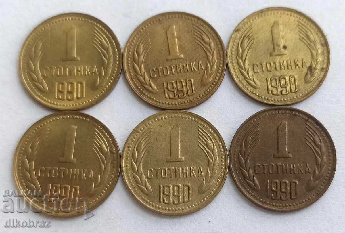 1990 - 1 stotinka Bŭlgariya / 6 τεμάχια x 30 st/τεμάχιο 1990 - 1 stotinka Bŭlgariya / 6 τεμάχια x 30 st/τεμάχιο
