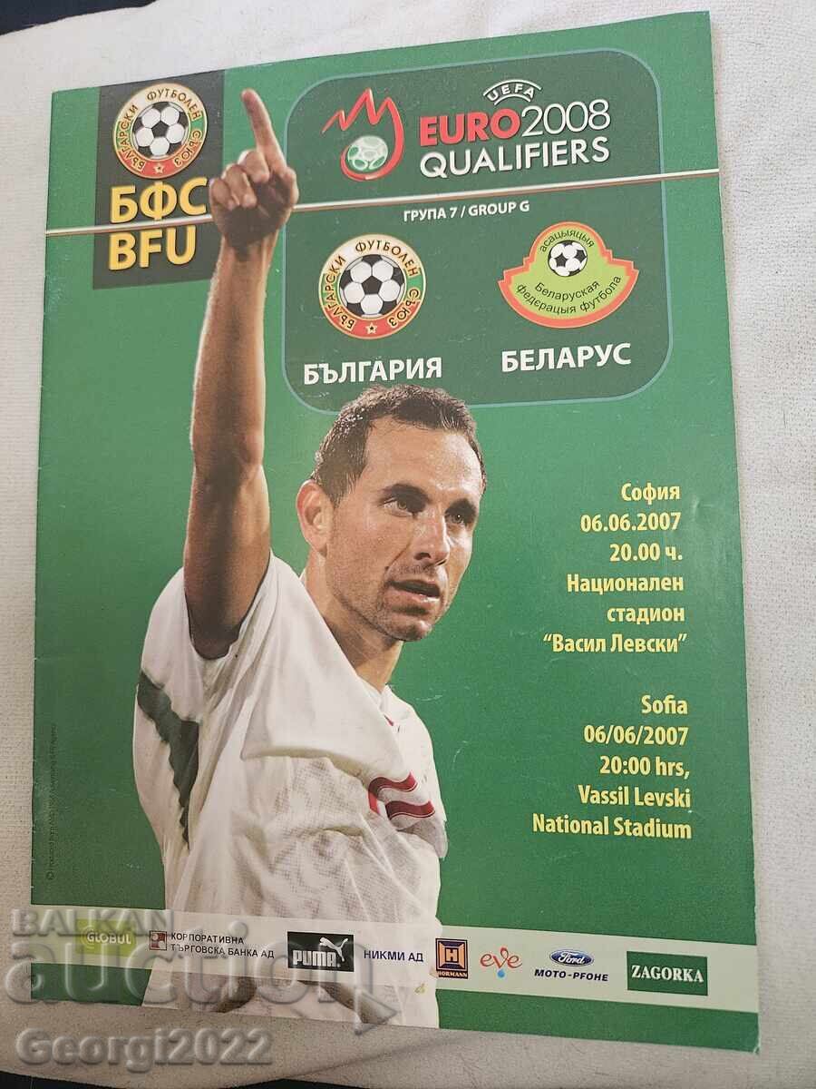 Program Bulgaria - Belarus