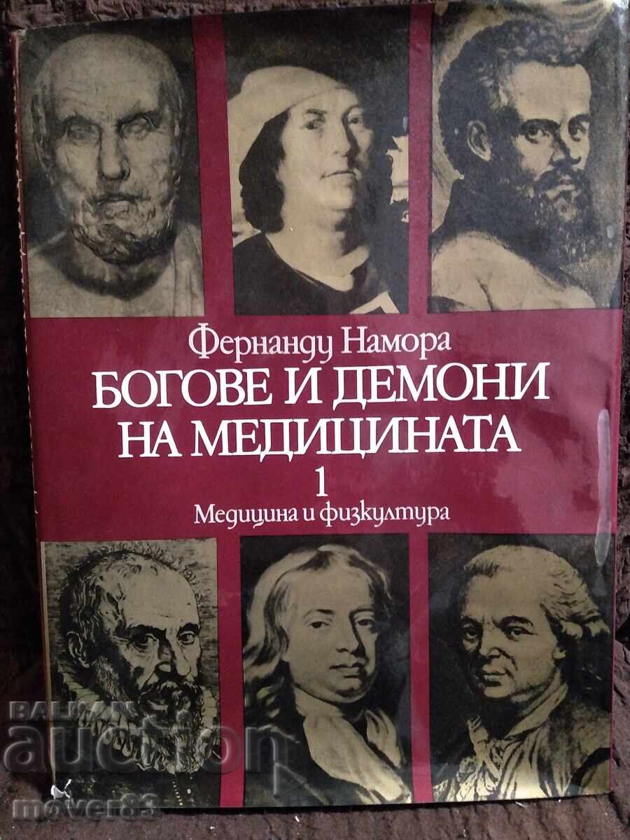 Gods and Demons of Medicine. Fernando Namora