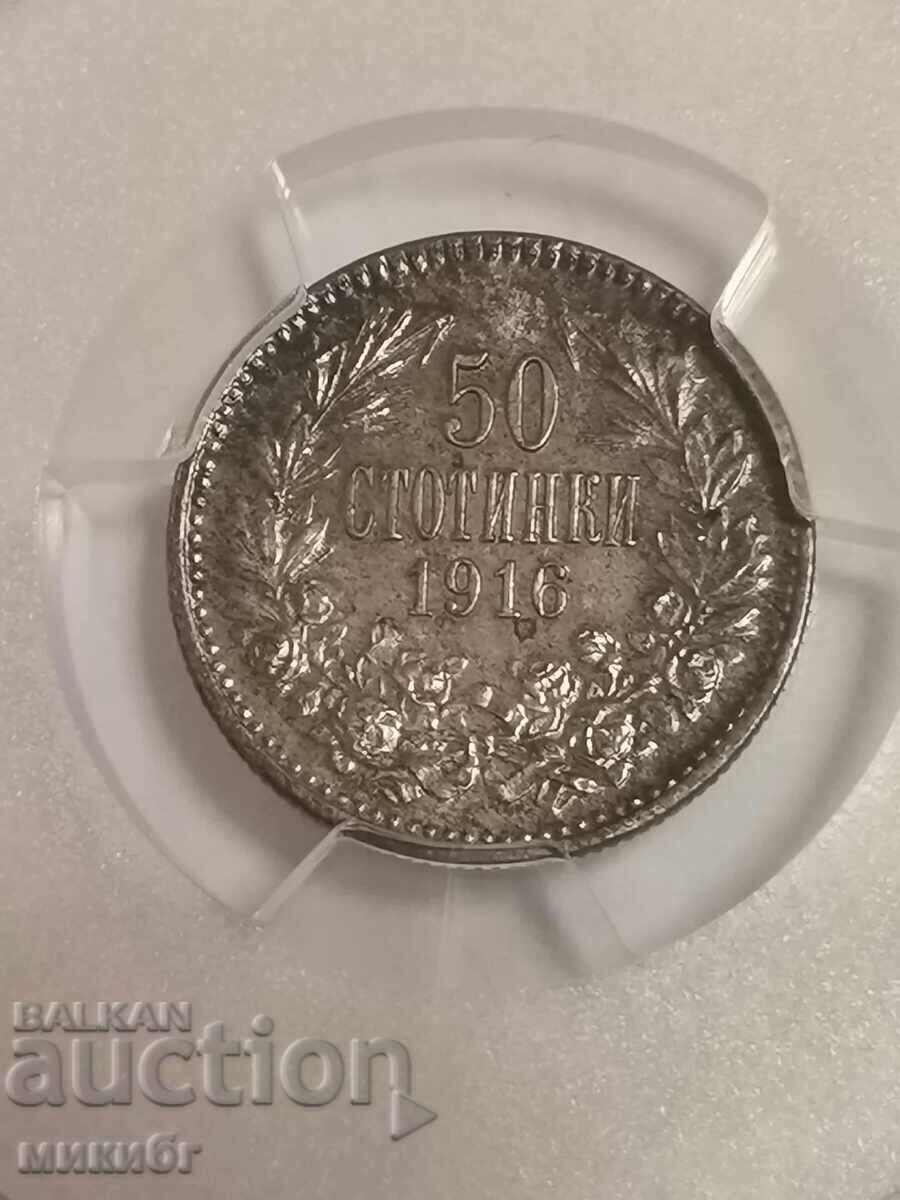 Licitație 50 copeici 1916 PCGS AU detalii Licitație 50 copeici 1916 PCGS AU detalii