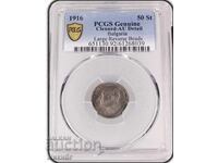 50 copeici 1916 PCGS AU detalii