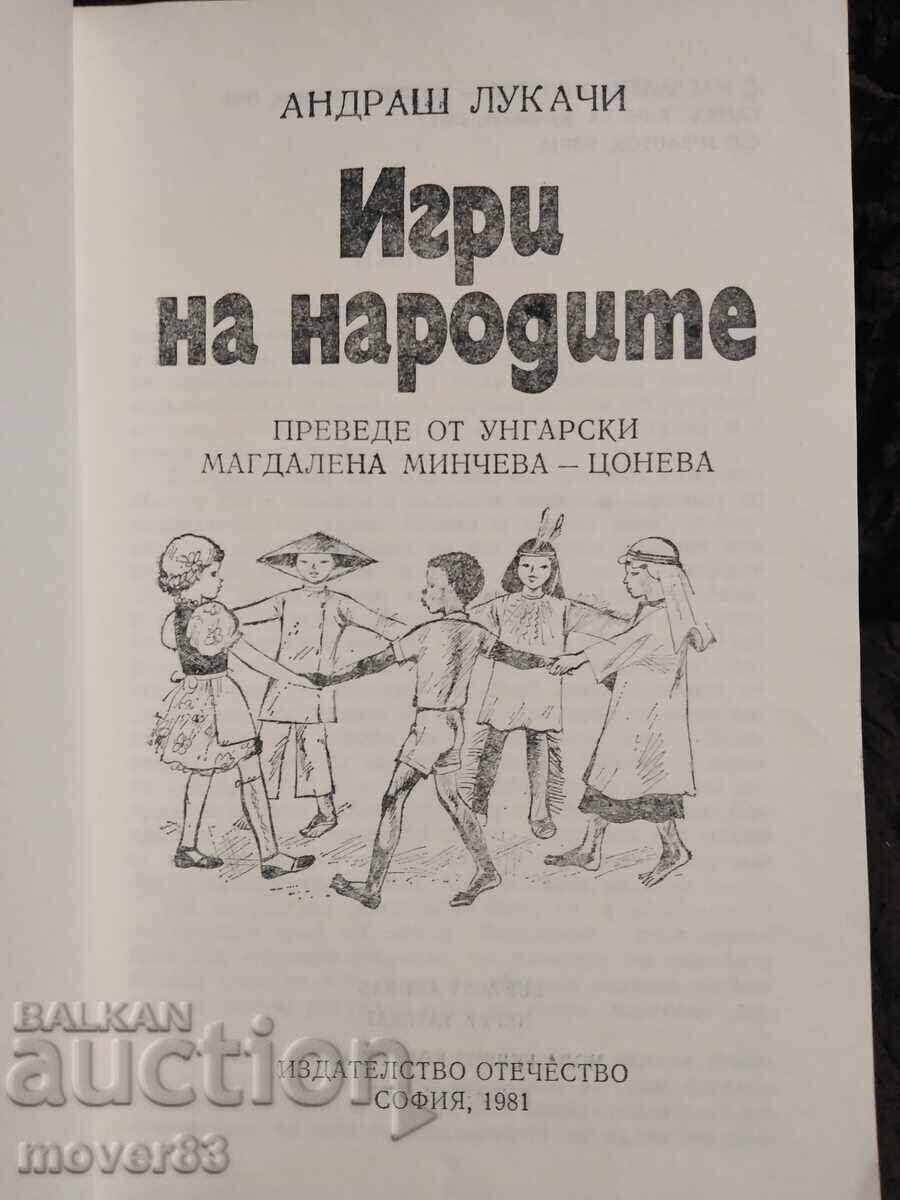 Παιχνίδια των Εθνών. András Lukács με τιμή € 0.51 | 1.00 BGN