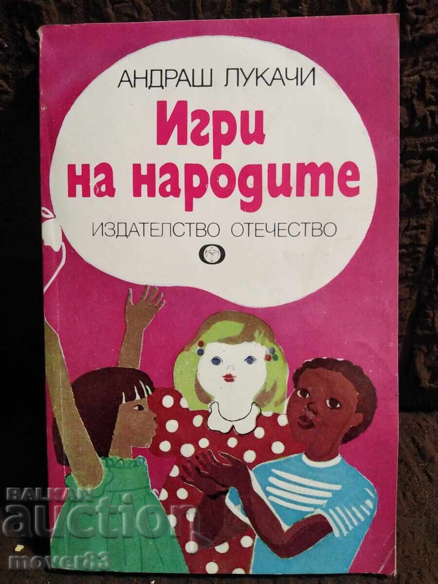 Παιχνίδια των Εθνών. András Lukács
