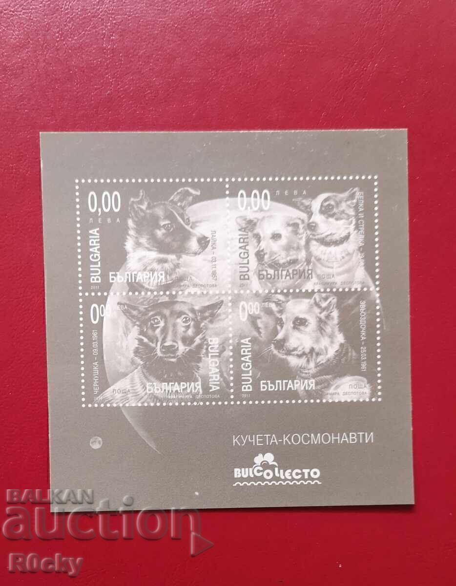 Delivery of 2011 Souvenir Astronaut Dogs