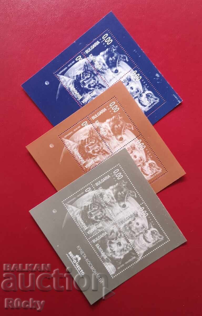 Кучета космонавти 2011 сувенирни