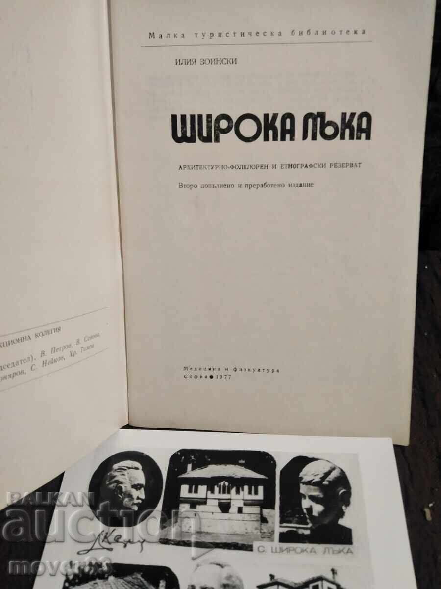 Small tourist library. 3 books with price € 0.76 | 1.49 BGN Small tourist library. 3 books with price € 0.76 | 1.49 BGN