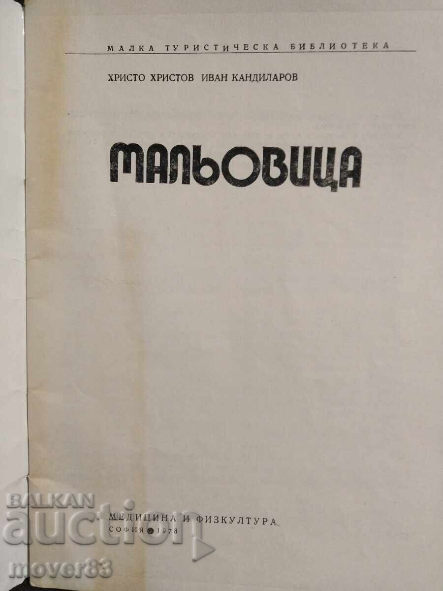 Small tourist library. 3 books - 6 Small tourist library. 3 books - 6